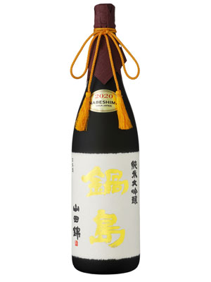 馬渡商店｜日本酒｜世界が認めた「佐賀」の日本酒